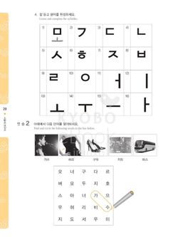 hilokal-notebook-image