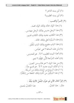 hilokal-notebook-image
