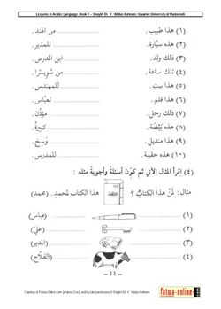 hilokal-notebook-image