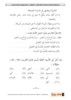 hilokal-notebook-image