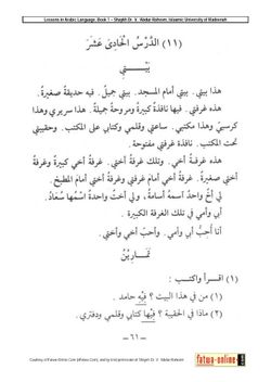 hilokal-notebook-image