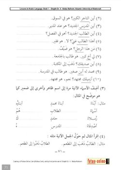 hilokal-notebook-image