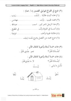 hilokal-notebook-image
