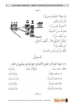 hilokal-notebook-image