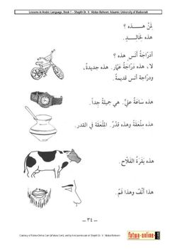 hilokal-notebook-image