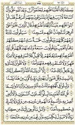 hilokal-notebook-image
