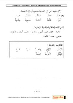 hilokal-notebook-image