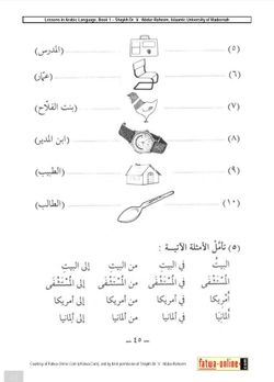 hilokal-notebook-image