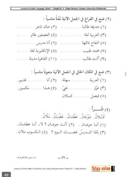 hilokal-notebook-image