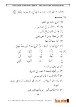 hilokal-notebook-image
