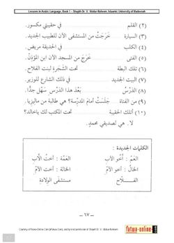 hilokal-notebook-image