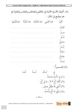 hilokal-notebook-image