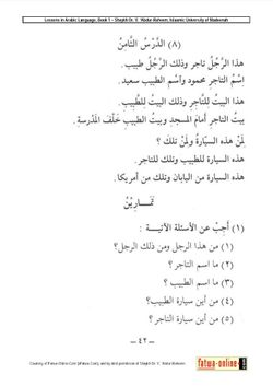 hilokal-notebook-image