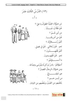 hilokal-notebook-image