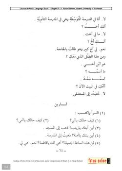 hilokal-notebook-image