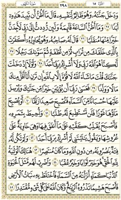 hilokal-notebook-image