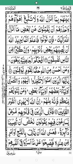hilokal-notebook-image