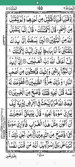 hilokal-notebook-image