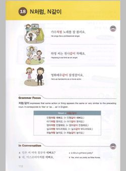 hilokal-notebook-image