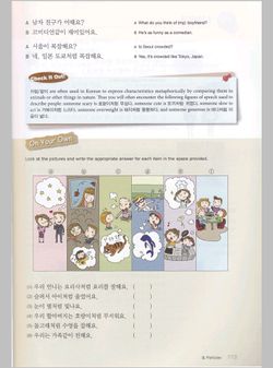 hilokal-notebook-image