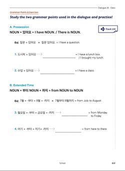 hilokal-notebook-image