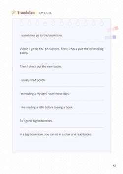 hilokal-notebook-image