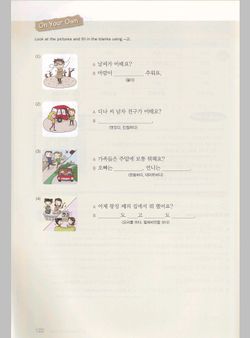 hilokal-notebook-image