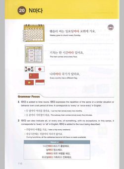 hilokal-notebook-image