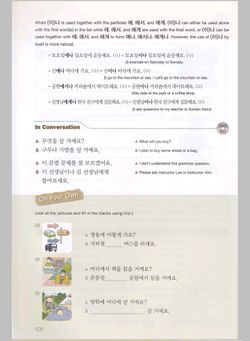 hilokal-notebook-image