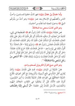 hilokal-notebook-image