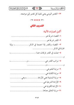 hilokal-notebook-image