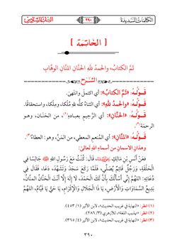 hilokal-notebook-image