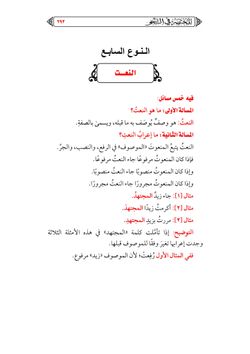 hilokal-notebook-image