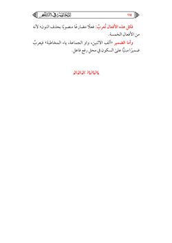 hilokal-notebook-image
