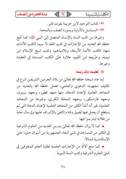 hilokal-notebook-image