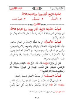 hilokal-notebook-image