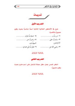 hilokal-notebook-image