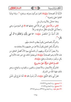 hilokal-notebook-image