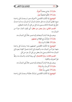 hilokal-notebook-image