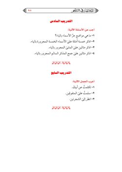 hilokal-notebook-image