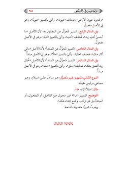 hilokal-notebook-image
