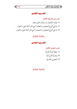 hilokal-notebook-image