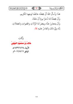 hilokal-notebook-image
