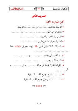 hilokal-notebook-image