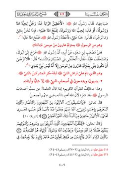 hilokal-notebook-image
