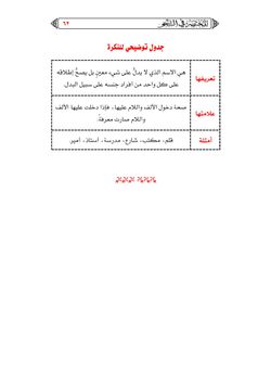 hilokal-notebook-image