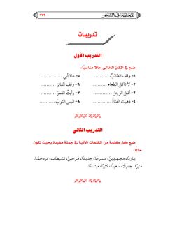 hilokal-notebook-image