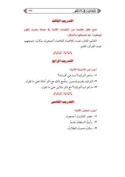 hilokal-notebook-image