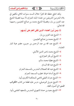hilokal-notebook-image