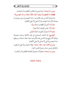 hilokal-notebook-image